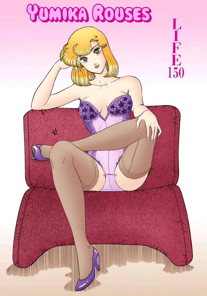 Amai Seikatsu Life 150 2