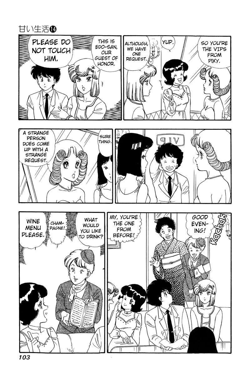 Amai Seikatsu Life 150 10