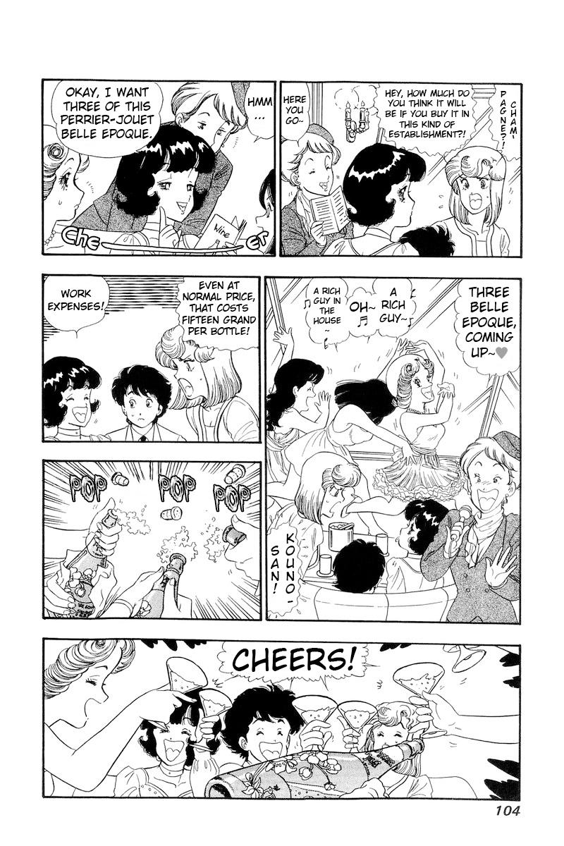 Amai Seikatsu Life 150 11