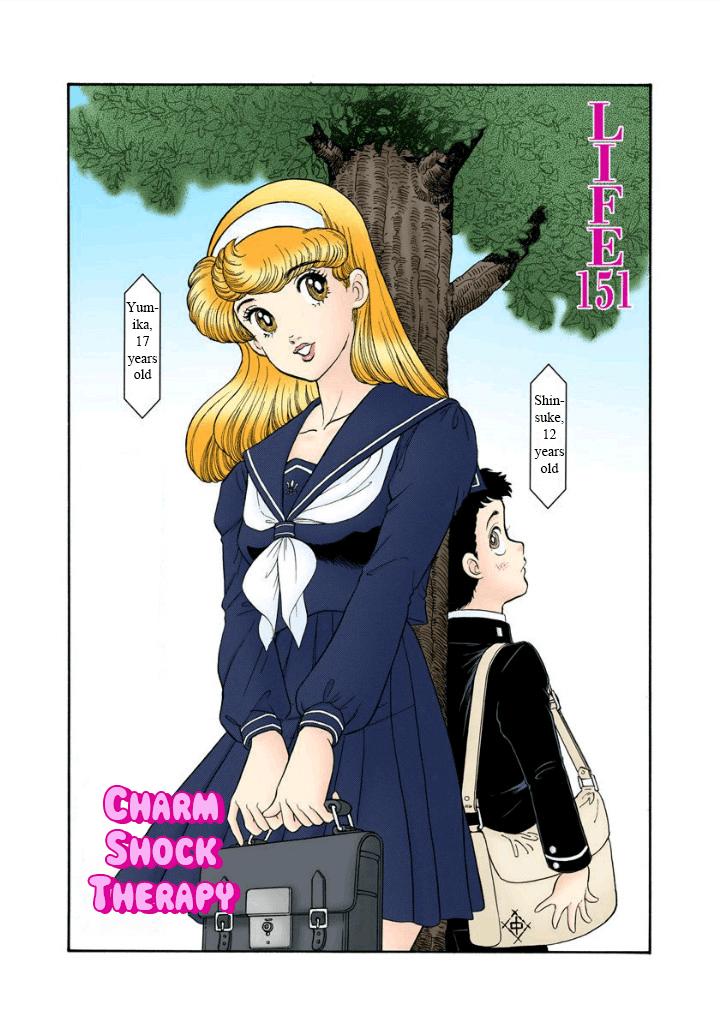 Amai Seikatsu Life 151 2