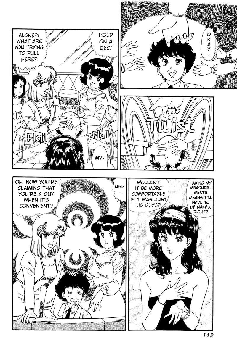 Amai Seikatsu Life 151 3