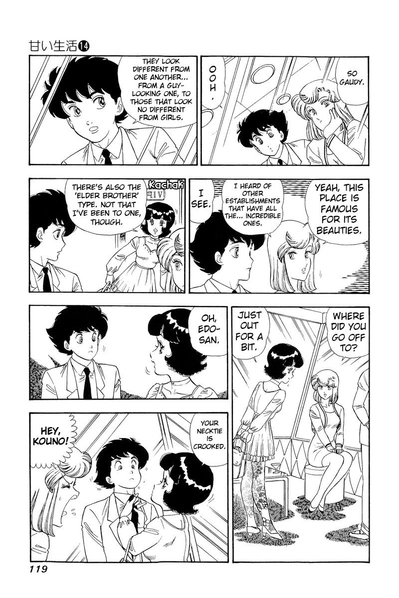 Amai Seikatsu Life 151 10
