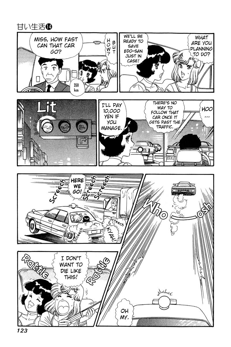 Amai Seikatsu Life 151 14