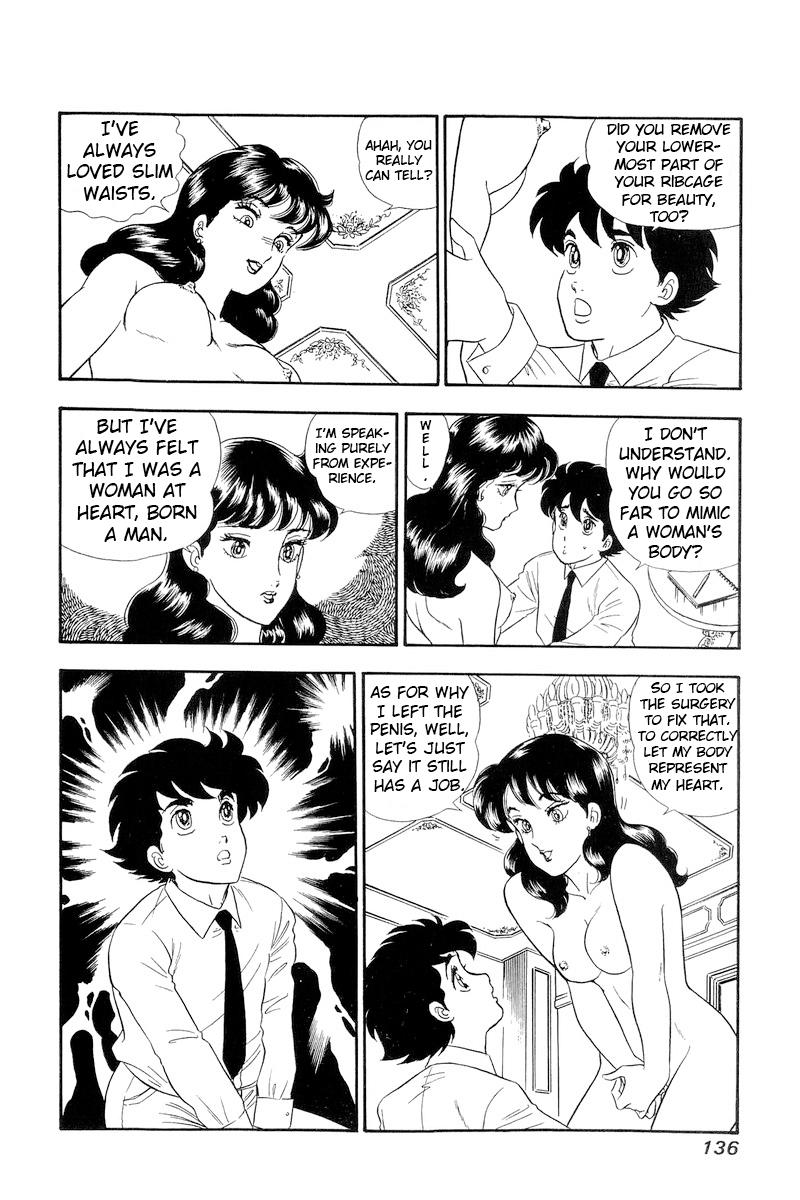 Amai Seikatsu Life 152 11