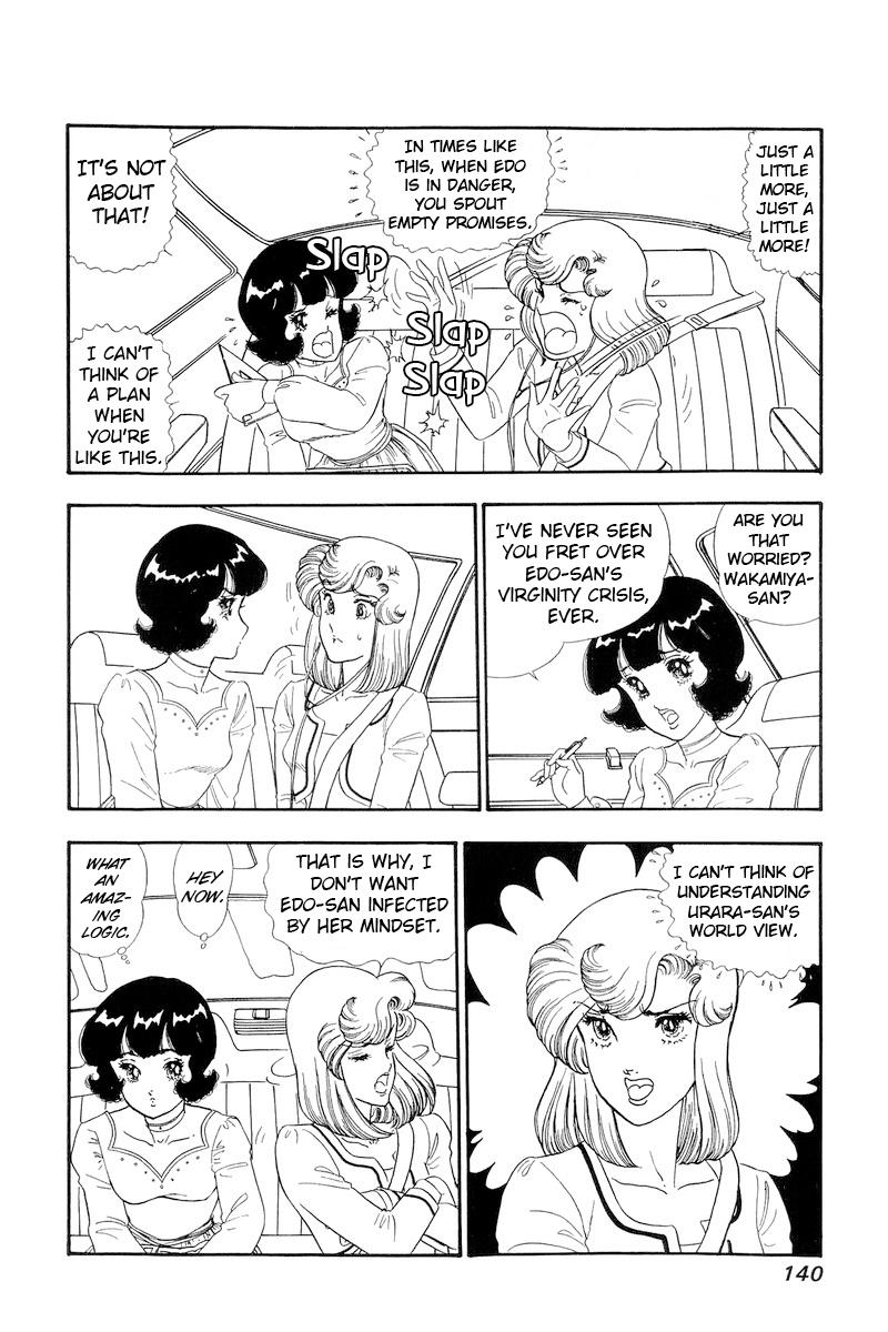 Amai Seikatsu Life 153 3