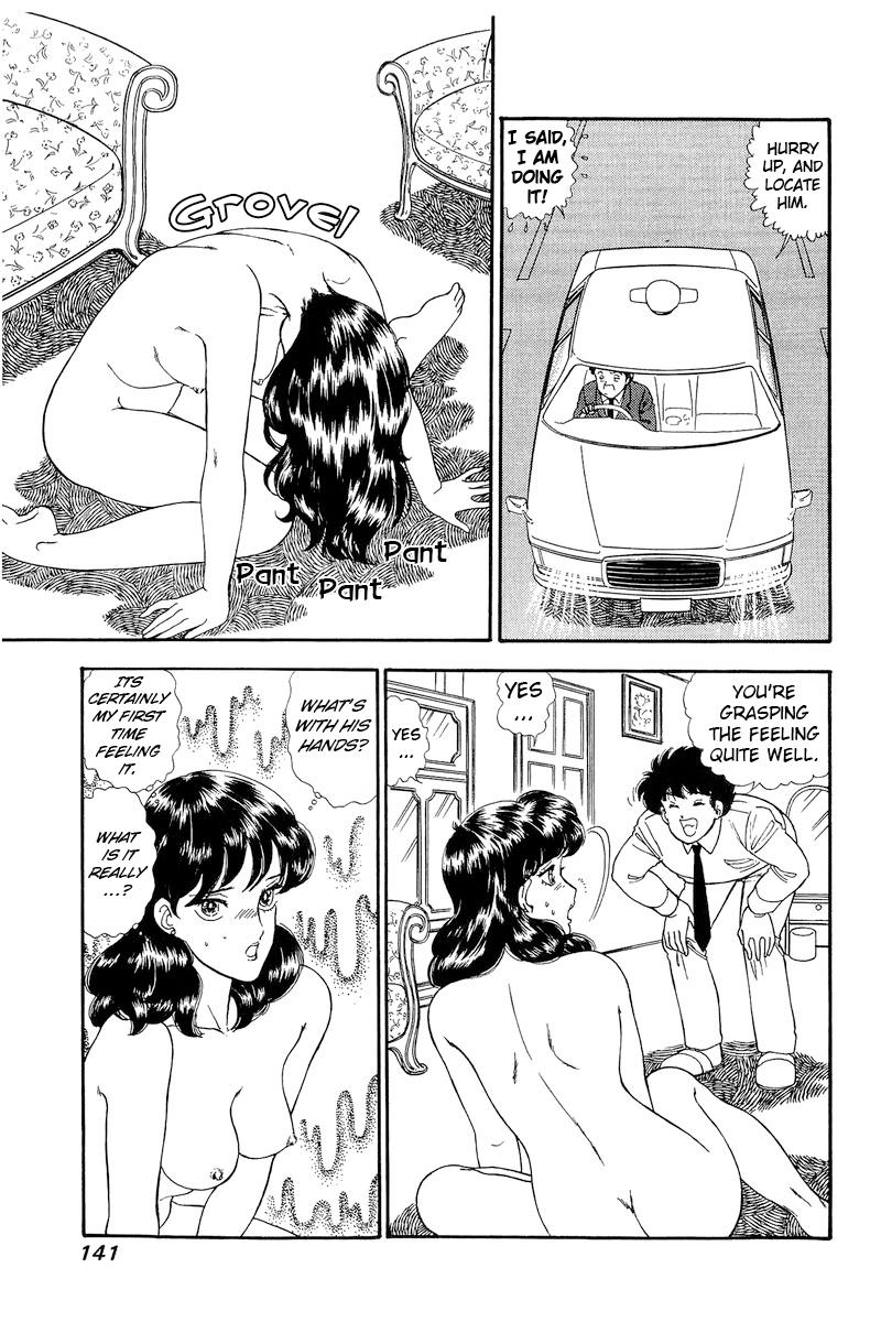 Amai Seikatsu Life 153 4