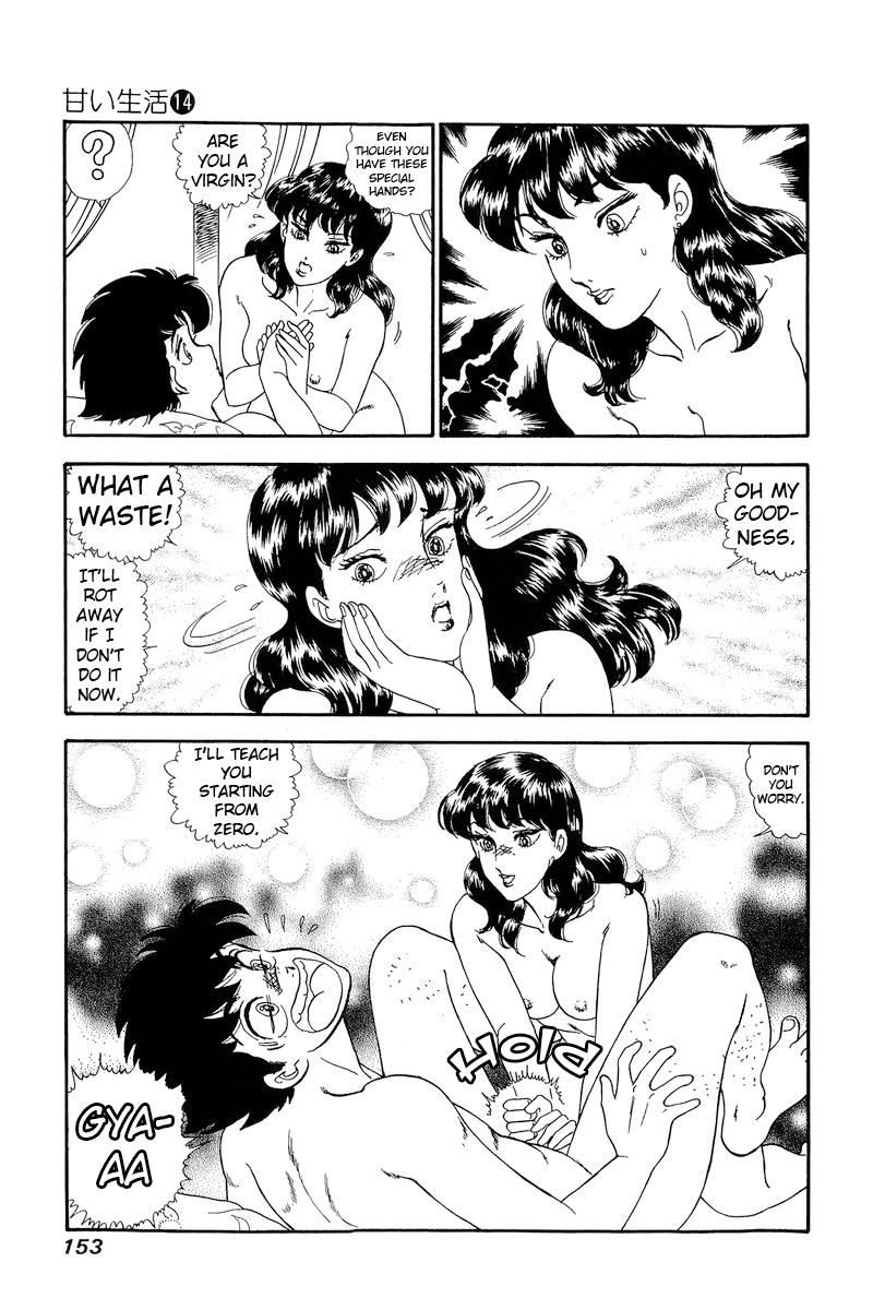 Amai Seikatsu Life 153 16