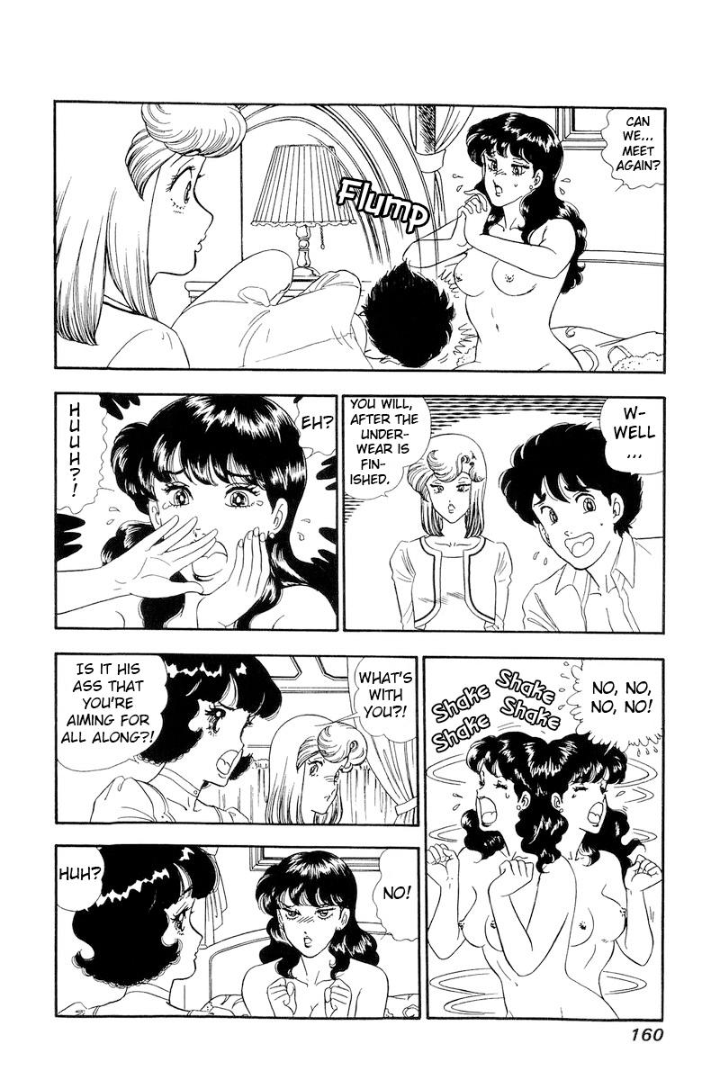 Amai Seikatsu Life 154 7