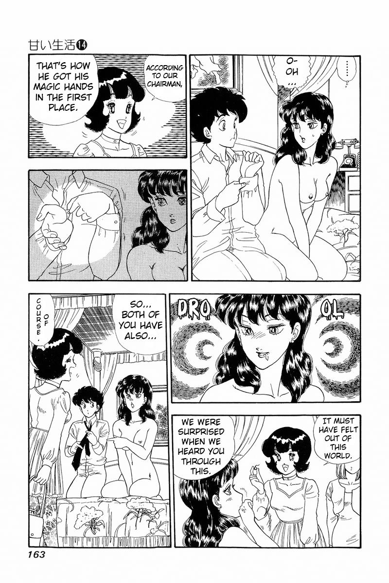 Amai Seikatsu Life 154 10