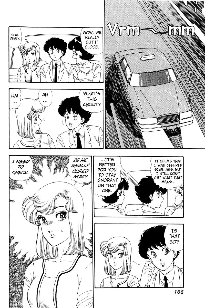 Amai Seikatsu Life 154 13