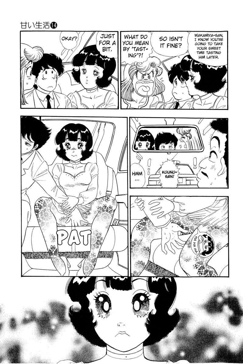 Amai Seikatsu Life 155 4