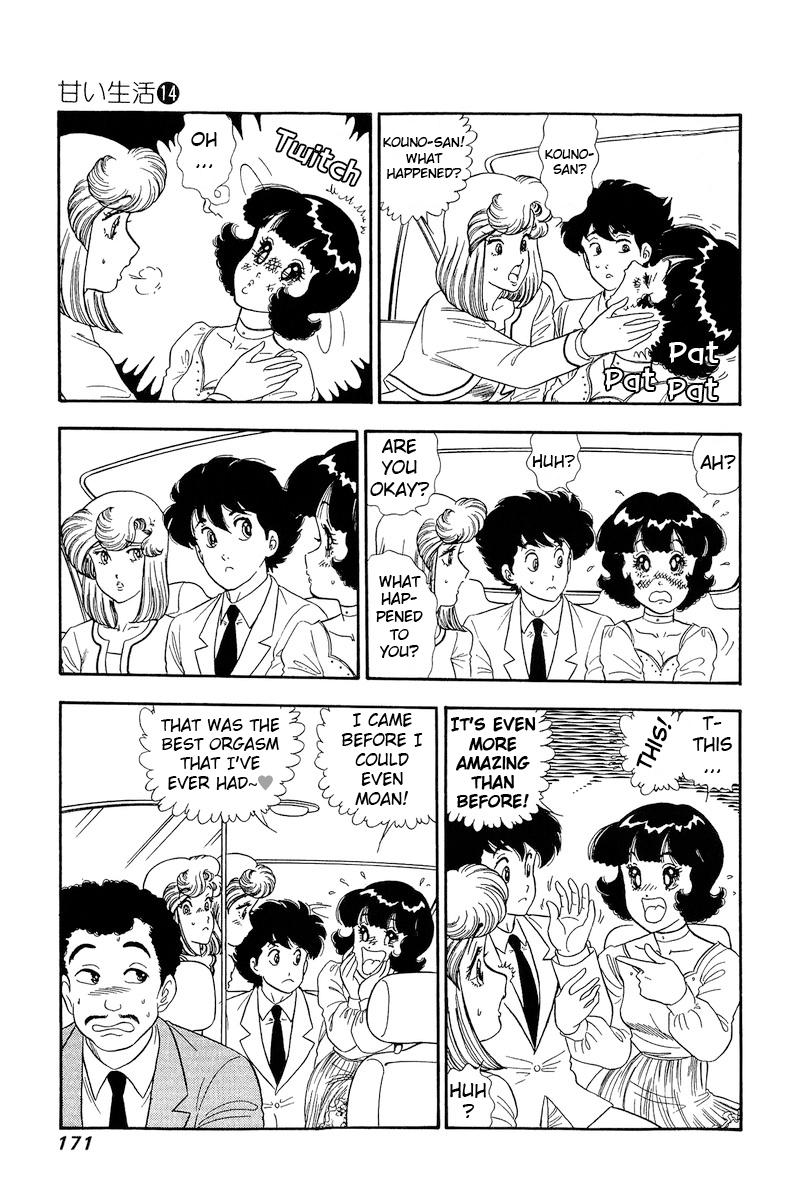 Amai Seikatsu Life 155 6