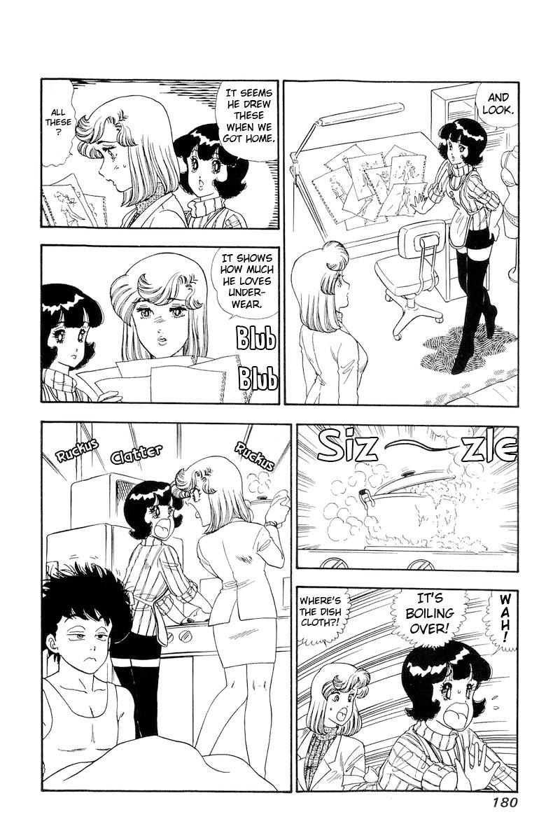 Amai Seikatsu Life 155 15