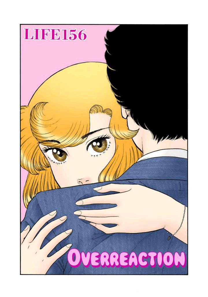 Amai Seikatsu Life 156 1