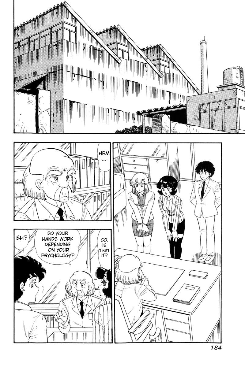 Amai Seikatsu Life 156 2