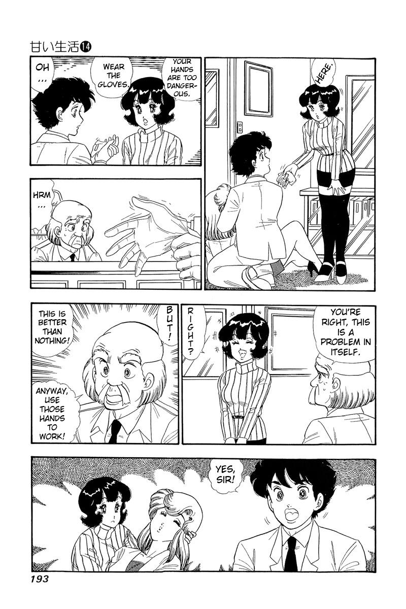 Amai Seikatsu Life 156 11