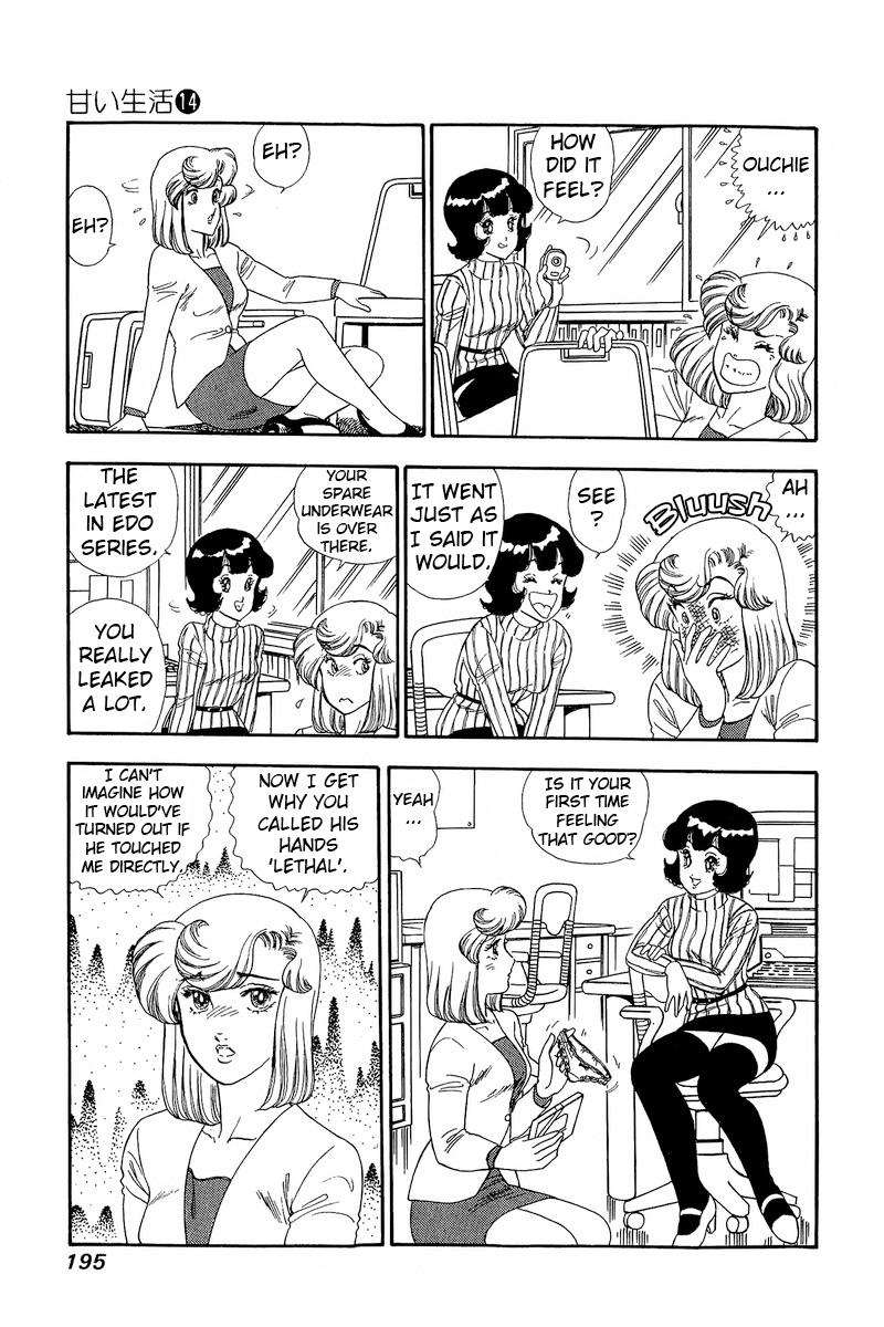 Amai Seikatsu Life 156 13