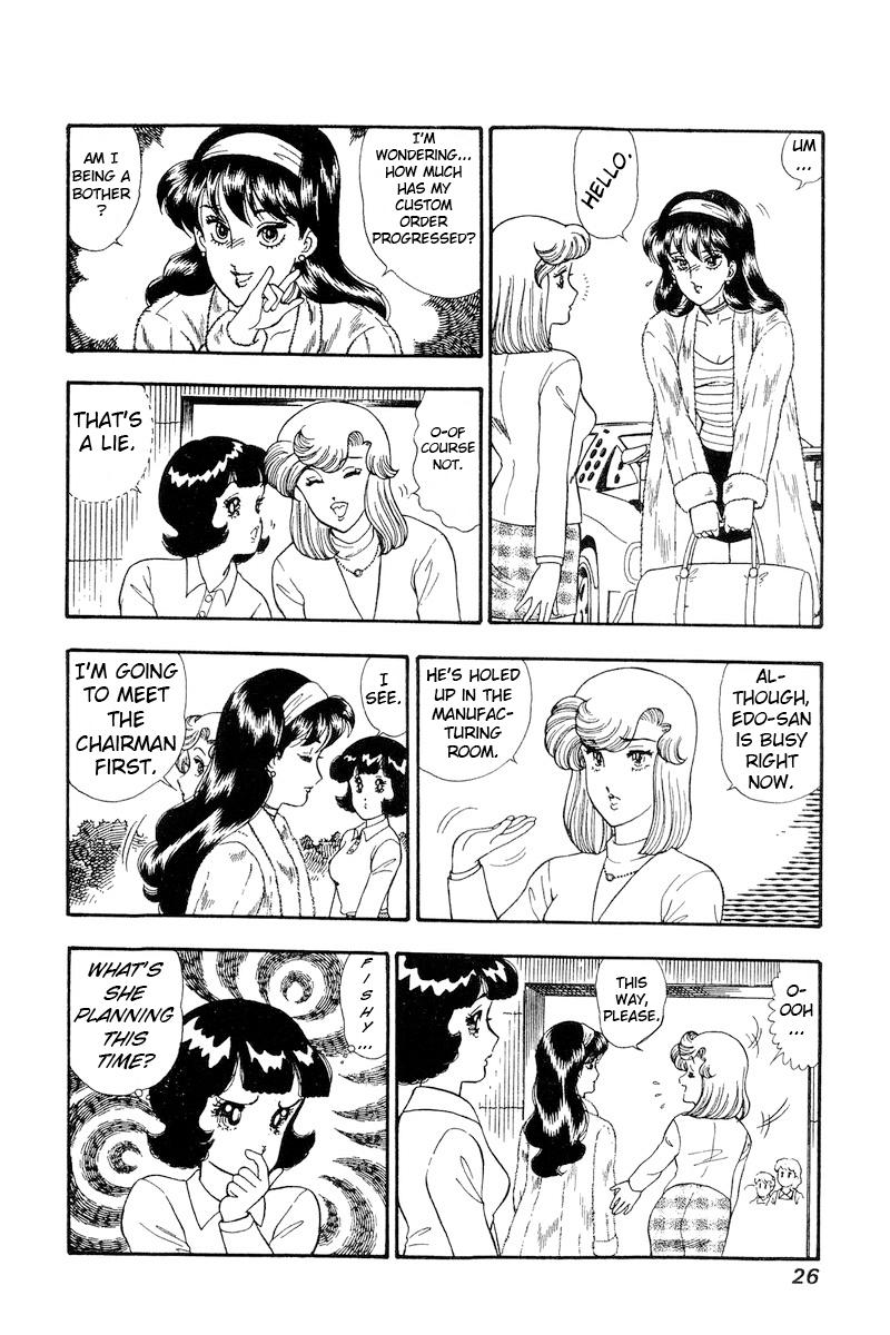Amai Seikatsu Life 158 9