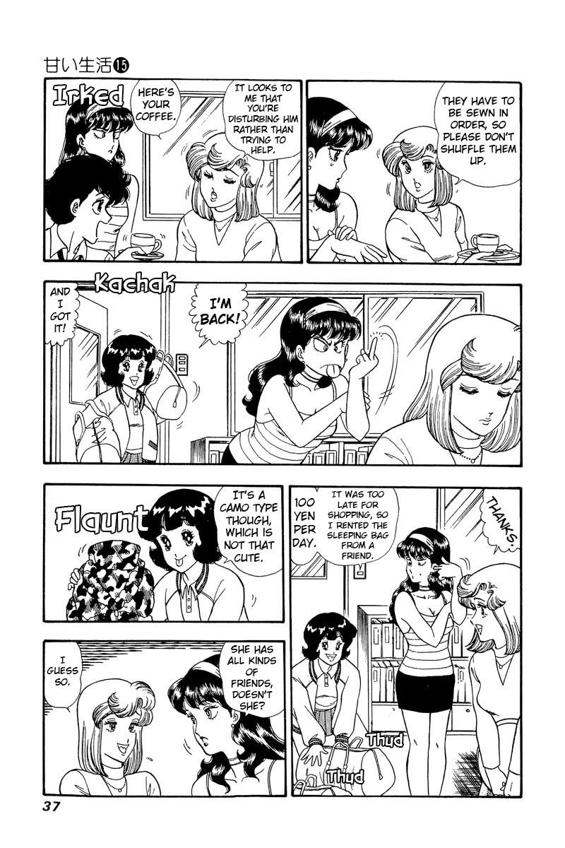 Amai Seikatsu Life 159 4
