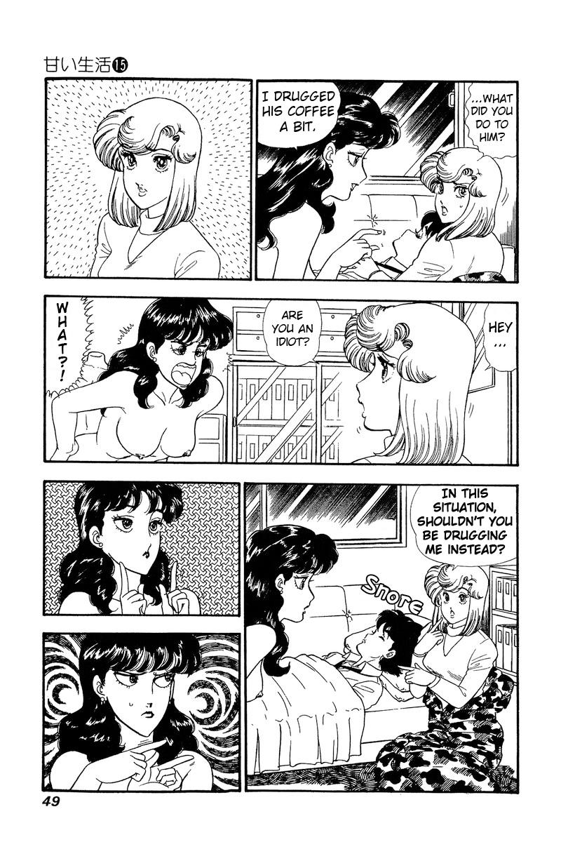 Amai Seikatsu Life 160 4