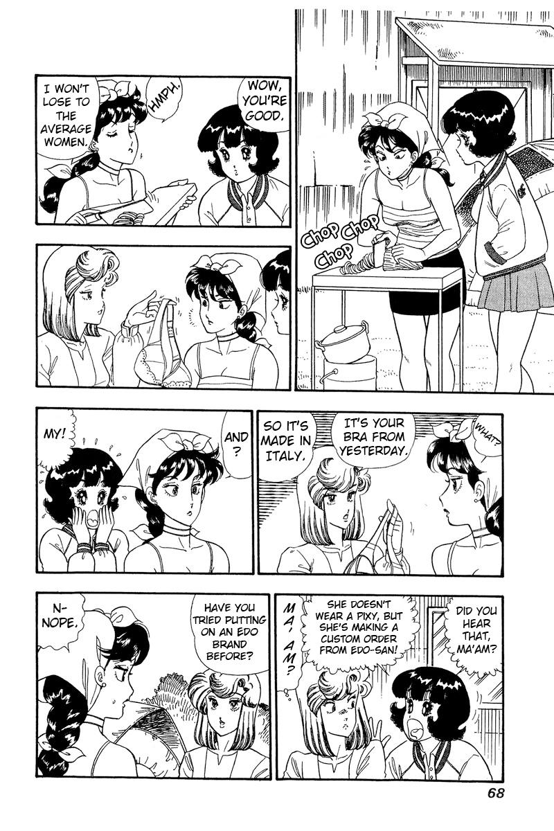 Amai Seikatsu Life 161 7