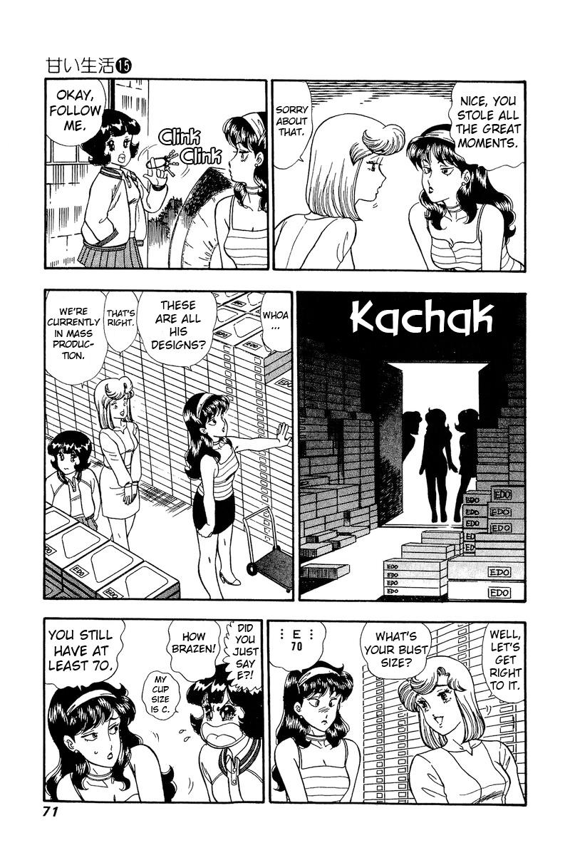 Amai Seikatsu Life 161 10