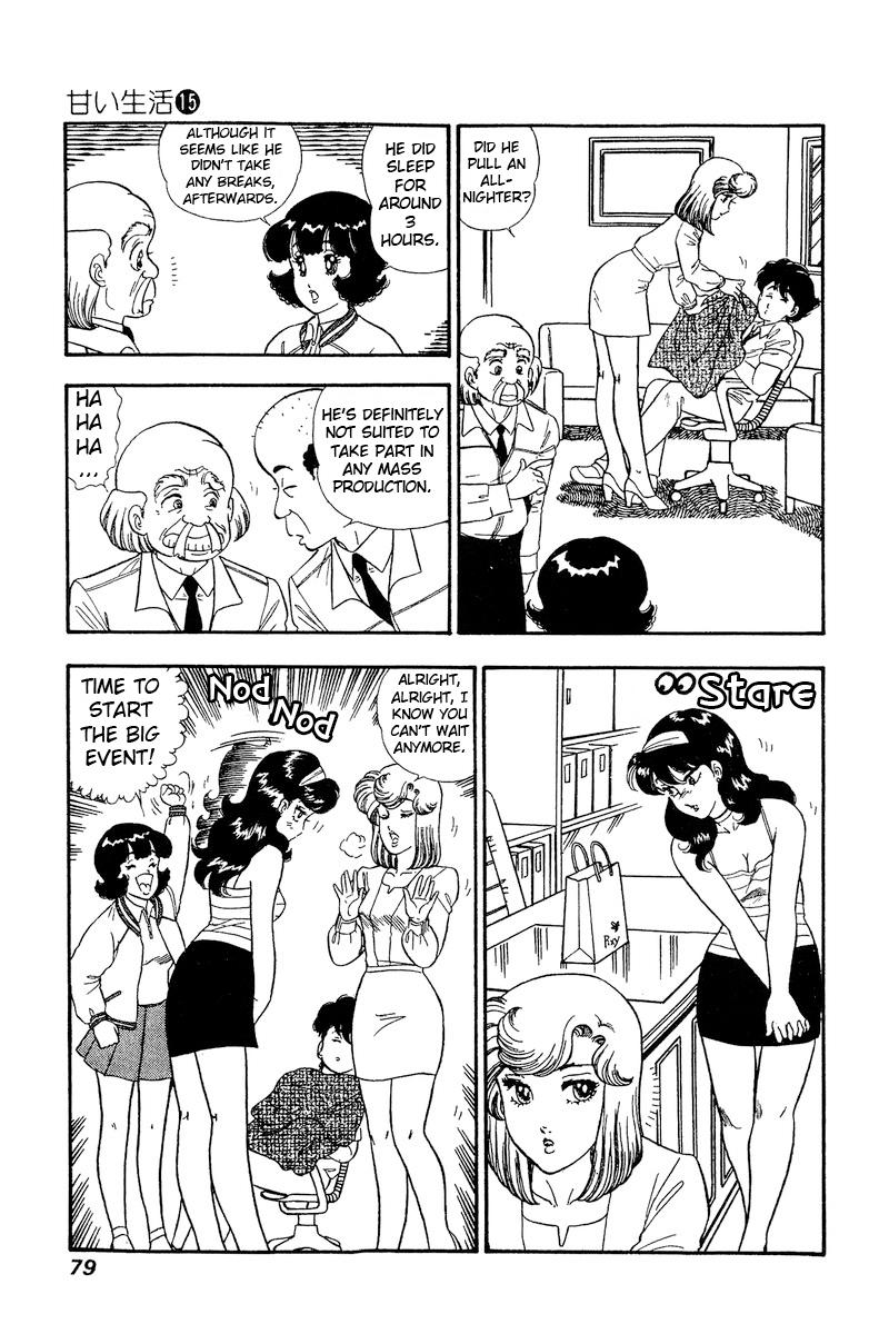 Amai Seikatsu Life 162 6