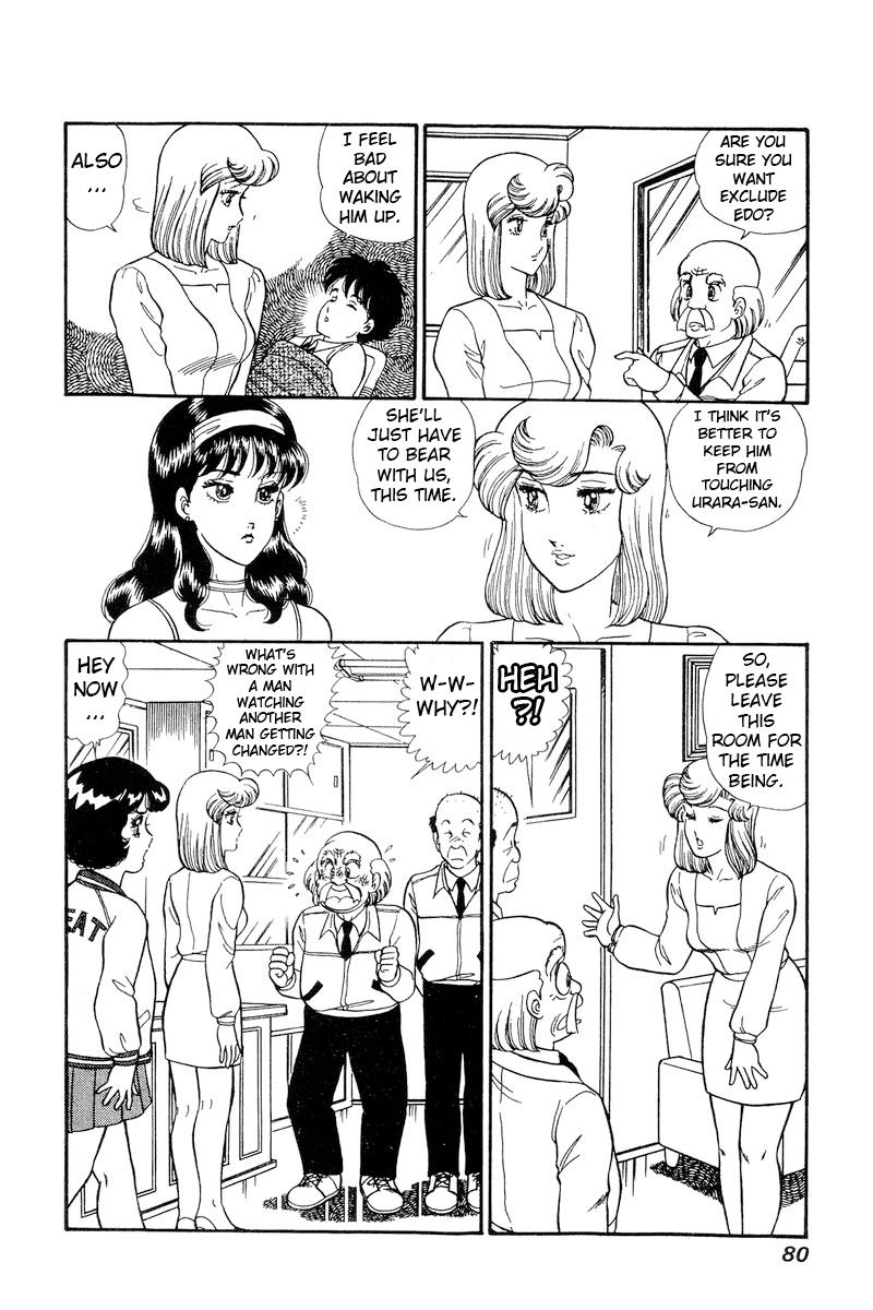 Amai Seikatsu Life 162 7