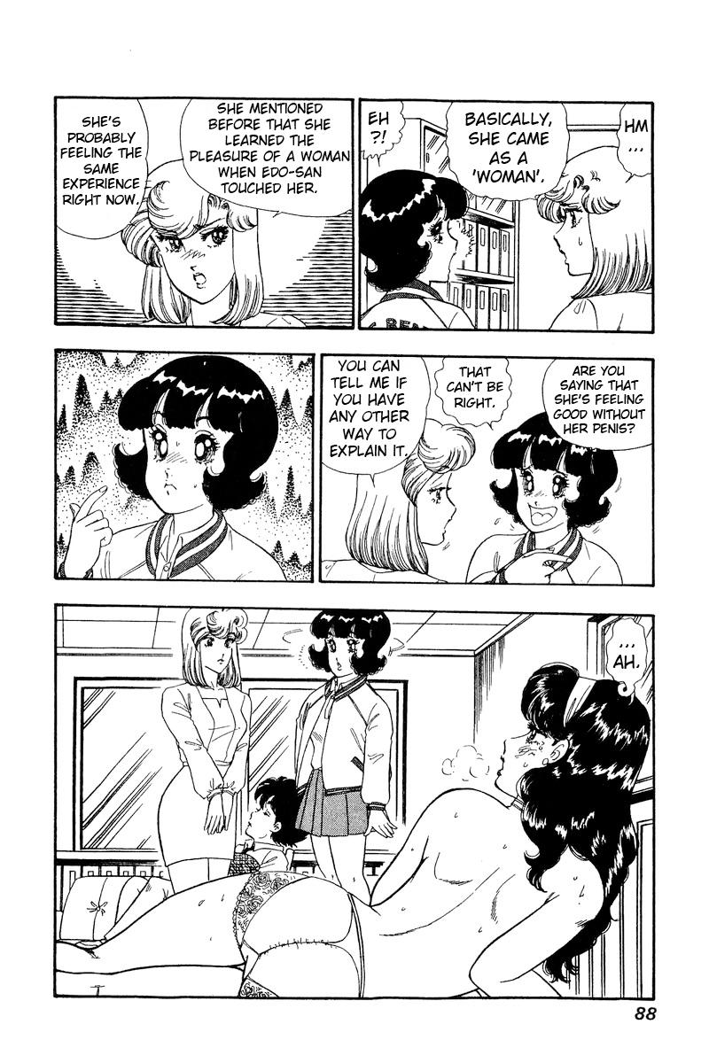 Amai Seikatsu Life 162 15
