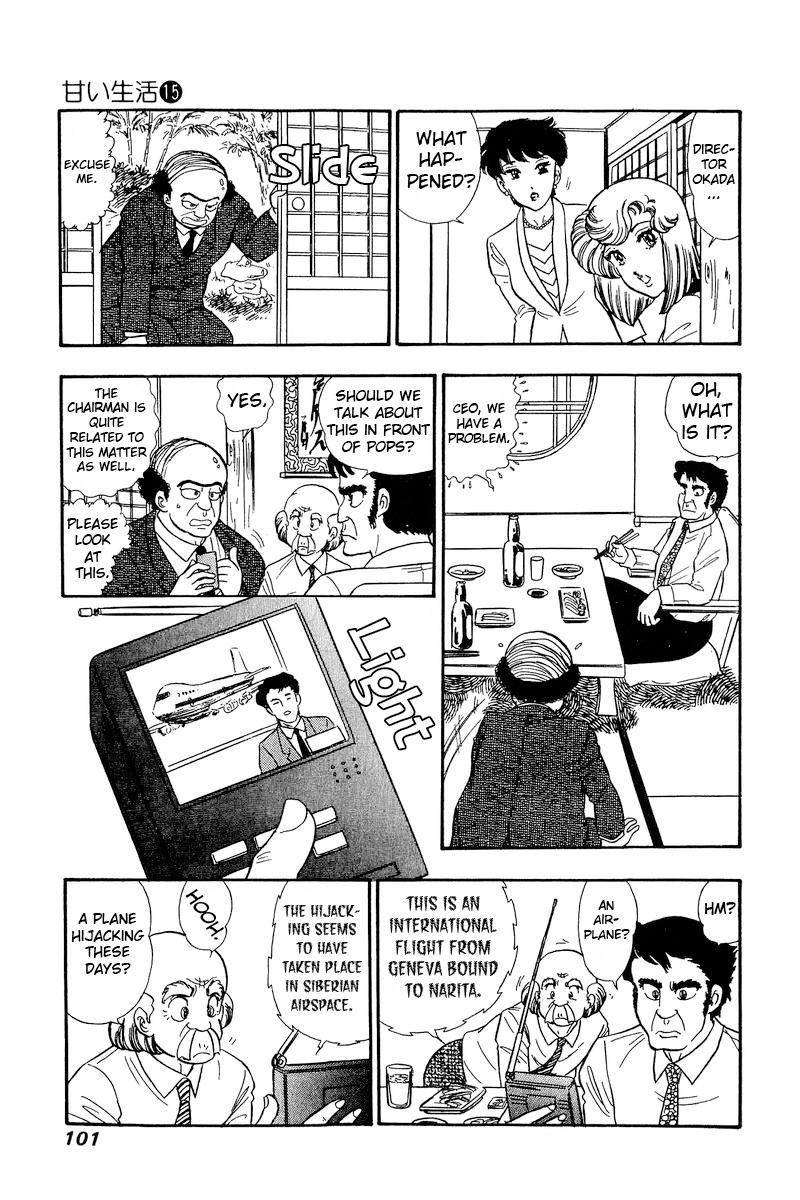 Amai Seikatsu Life 163 12