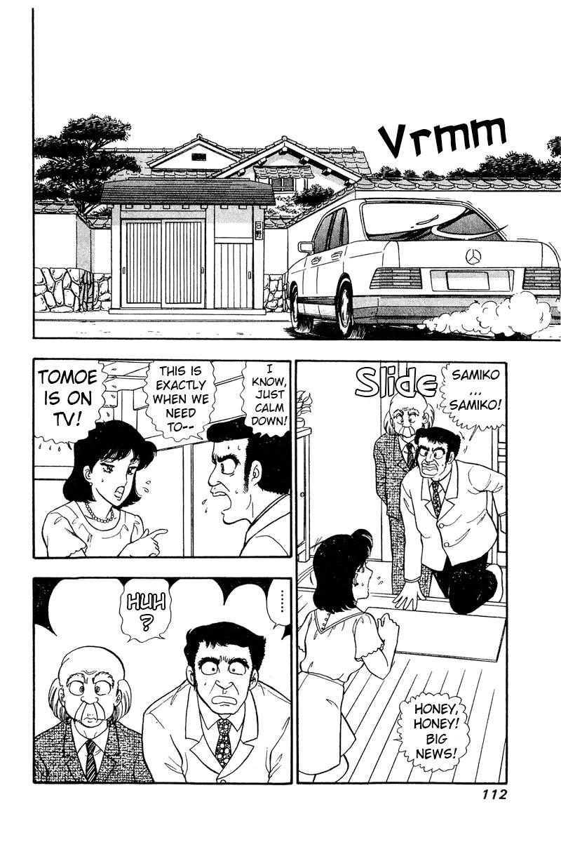 Amai Seikatsu Life 164 11