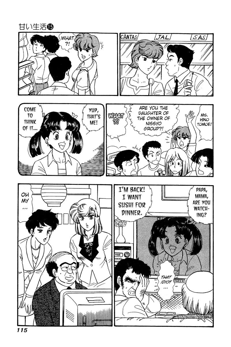 Amai Seikatsu Life 164 14