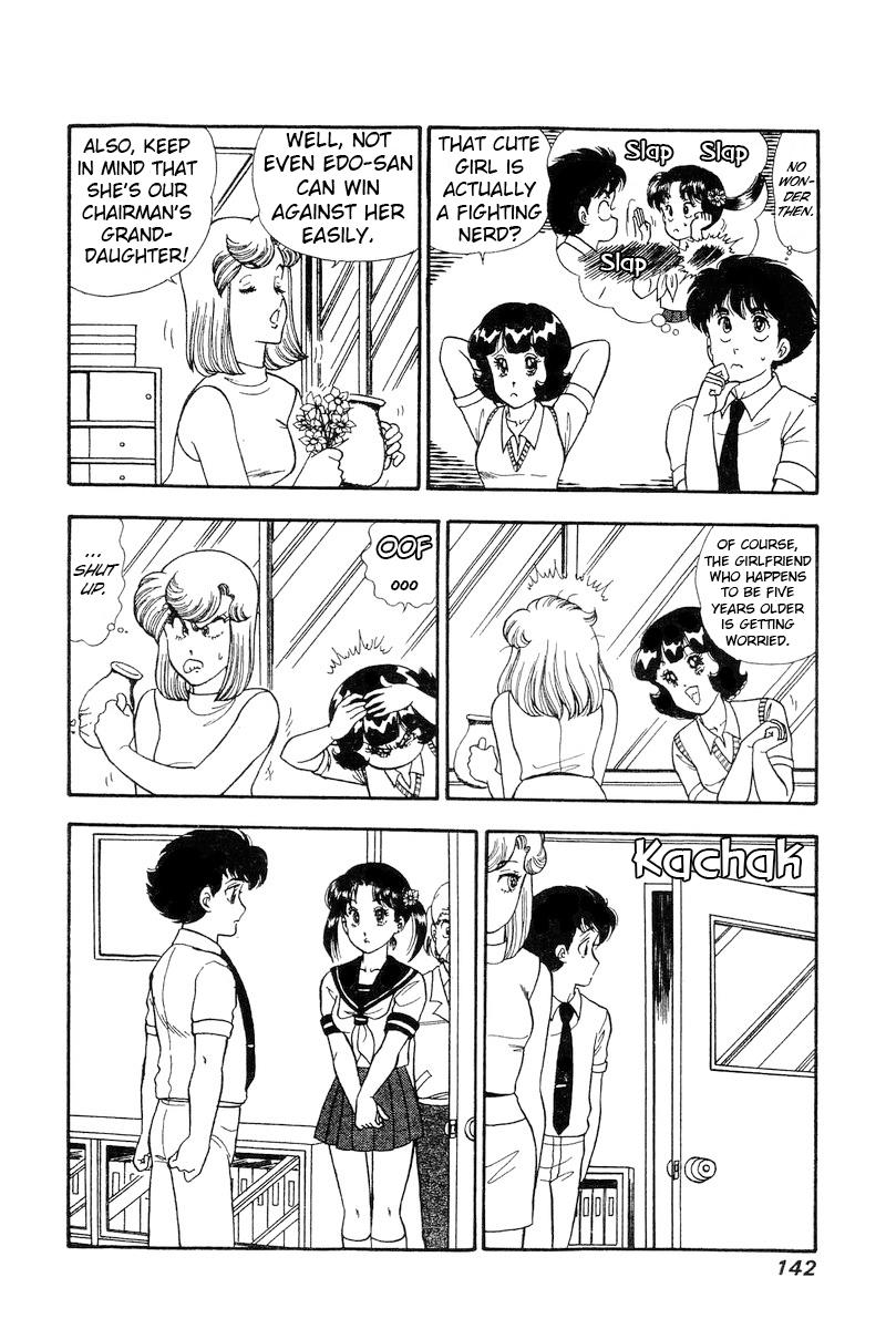 Amai Seikatsu Life 166 11
