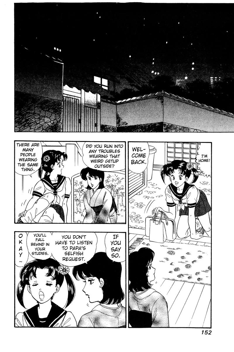 Amai Seikatsu Life 167 6