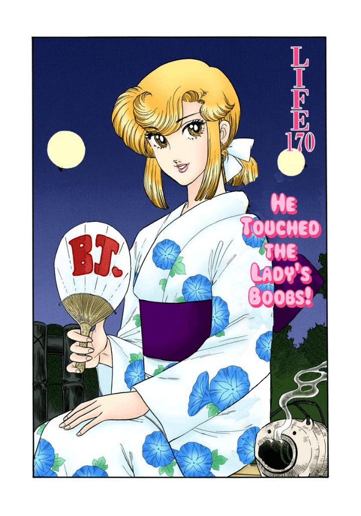 Amai Seikatsu Life 170 2