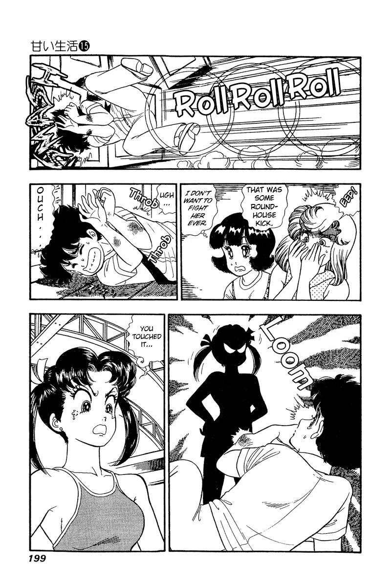 Amai Seikatsu Life 170 6