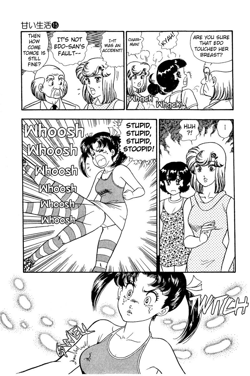 Amai Seikatsu Life 170 8