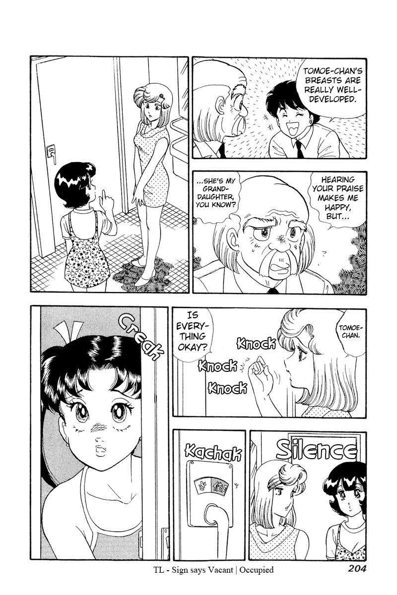 Amai Seikatsu Life 170 11