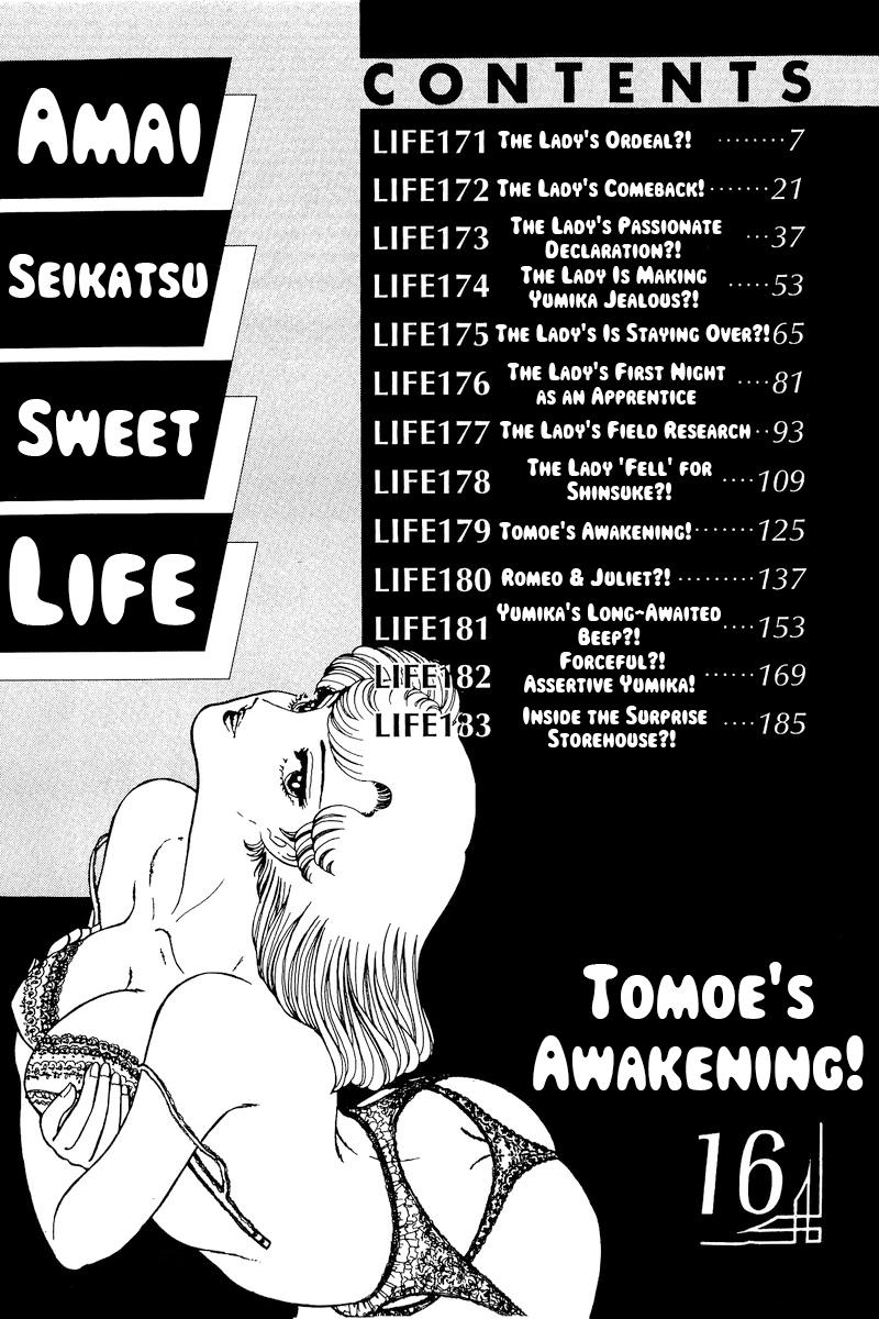 Amai Seikatsu Life 171 1