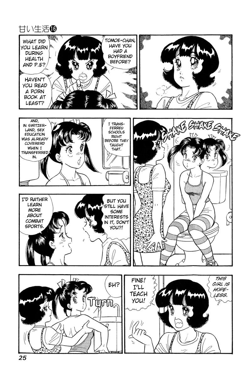 Amai Seikatsu Life 172 6
