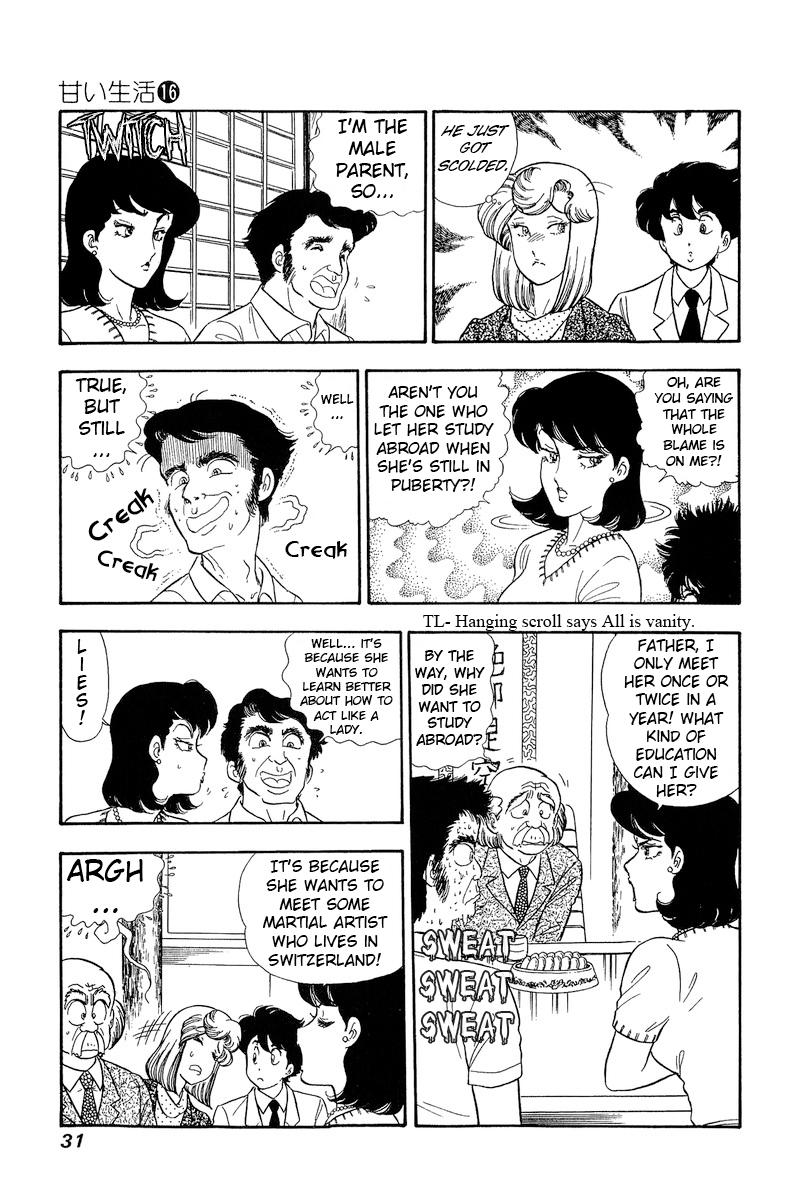 Amai Seikatsu Life 172 12