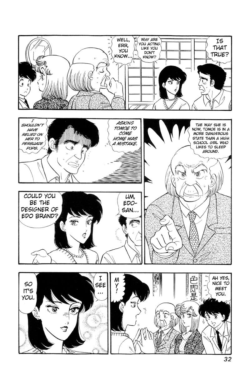 Amai Seikatsu Life 172 13