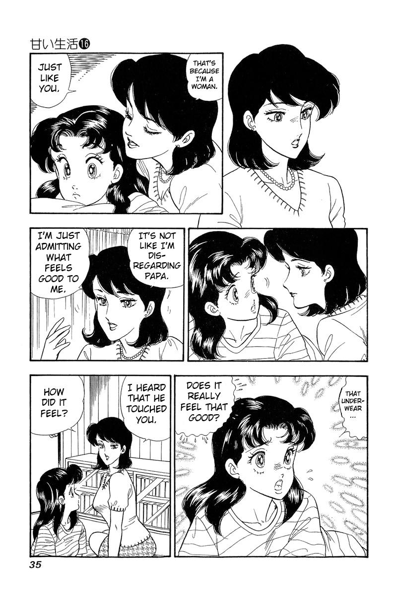 Amai Seikatsu Life 172 16