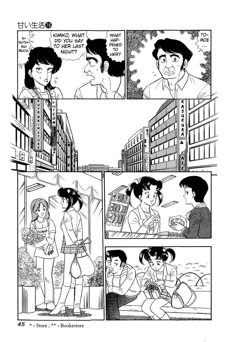Amai Seikatsu Life 173 10