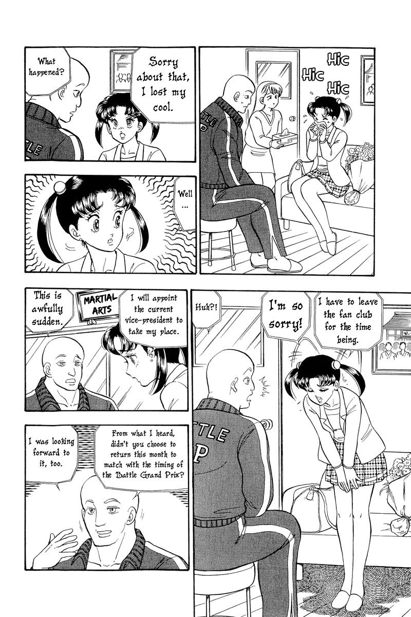 Amai Seikatsu Life 173 13