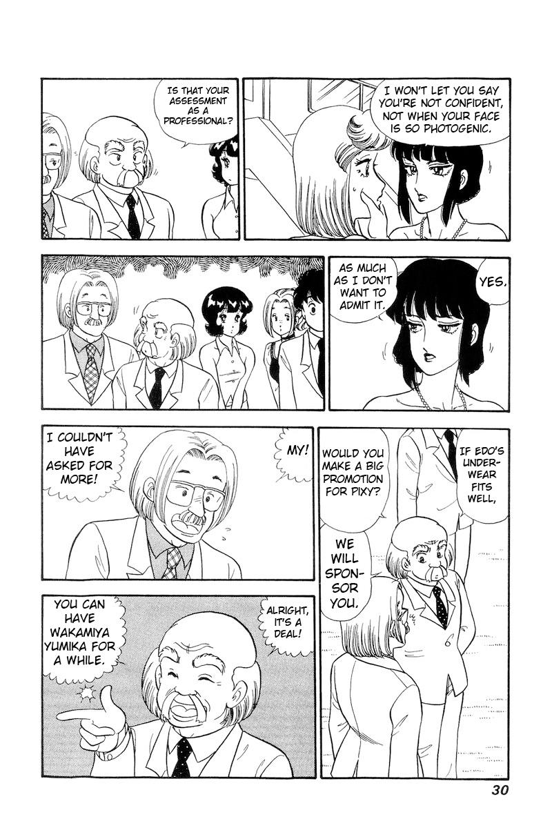 Amai Seikatsu Life 211 11