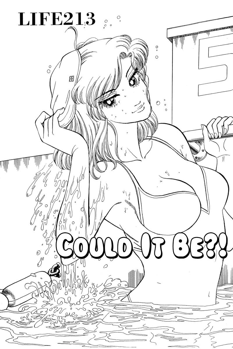Amai Seikatsu Life 213 1