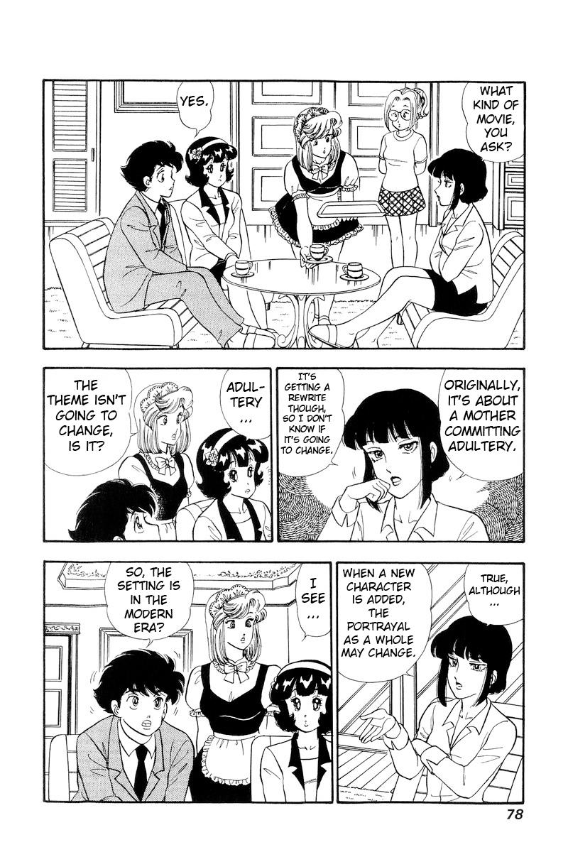 Amai Seikatsu Life 215 3
