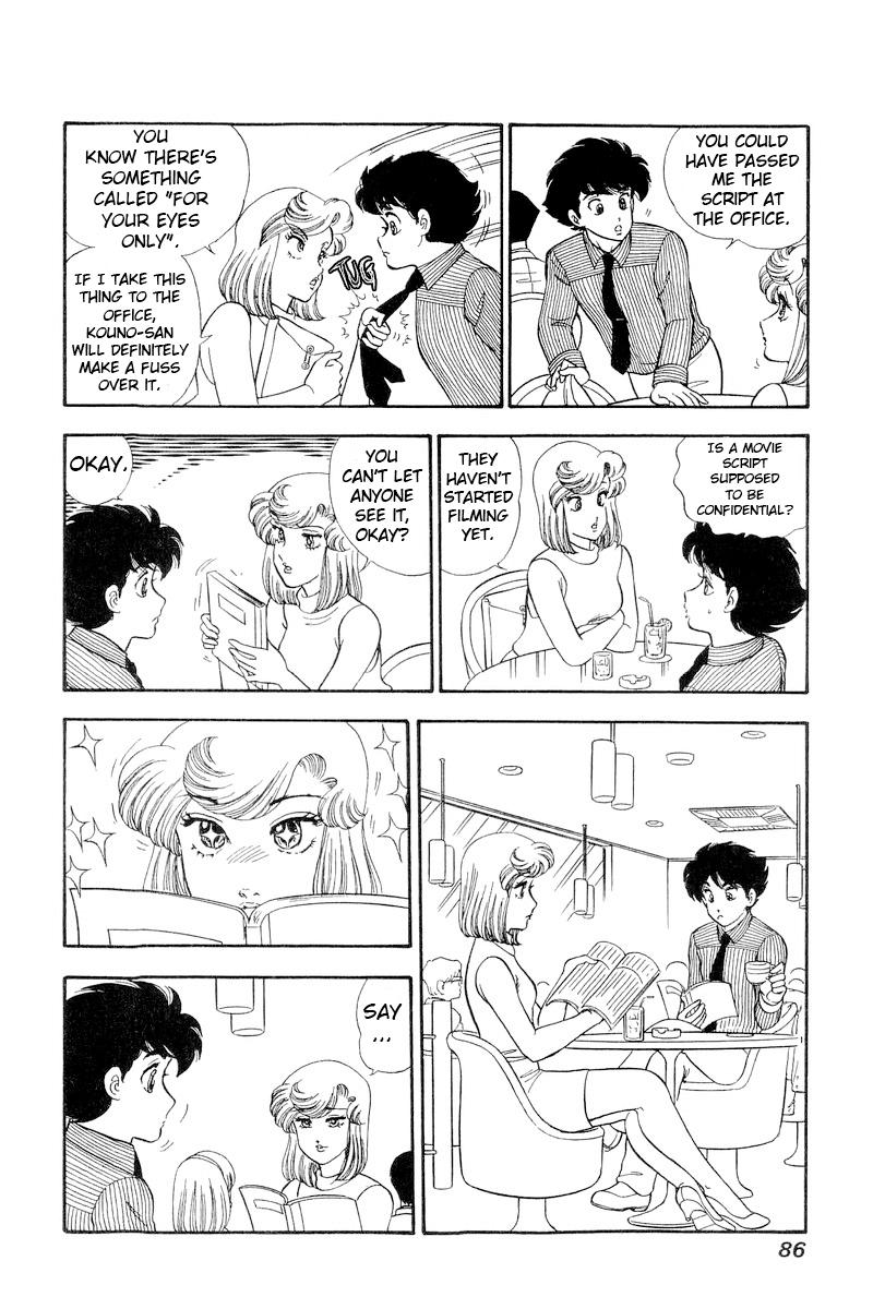 Amai Seikatsu Life 215 11