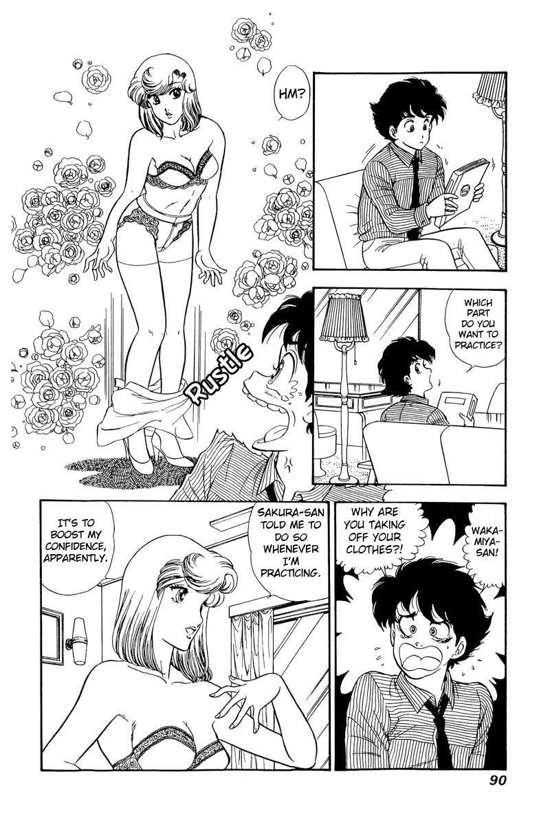 Amai Seikatsu Life 215 15